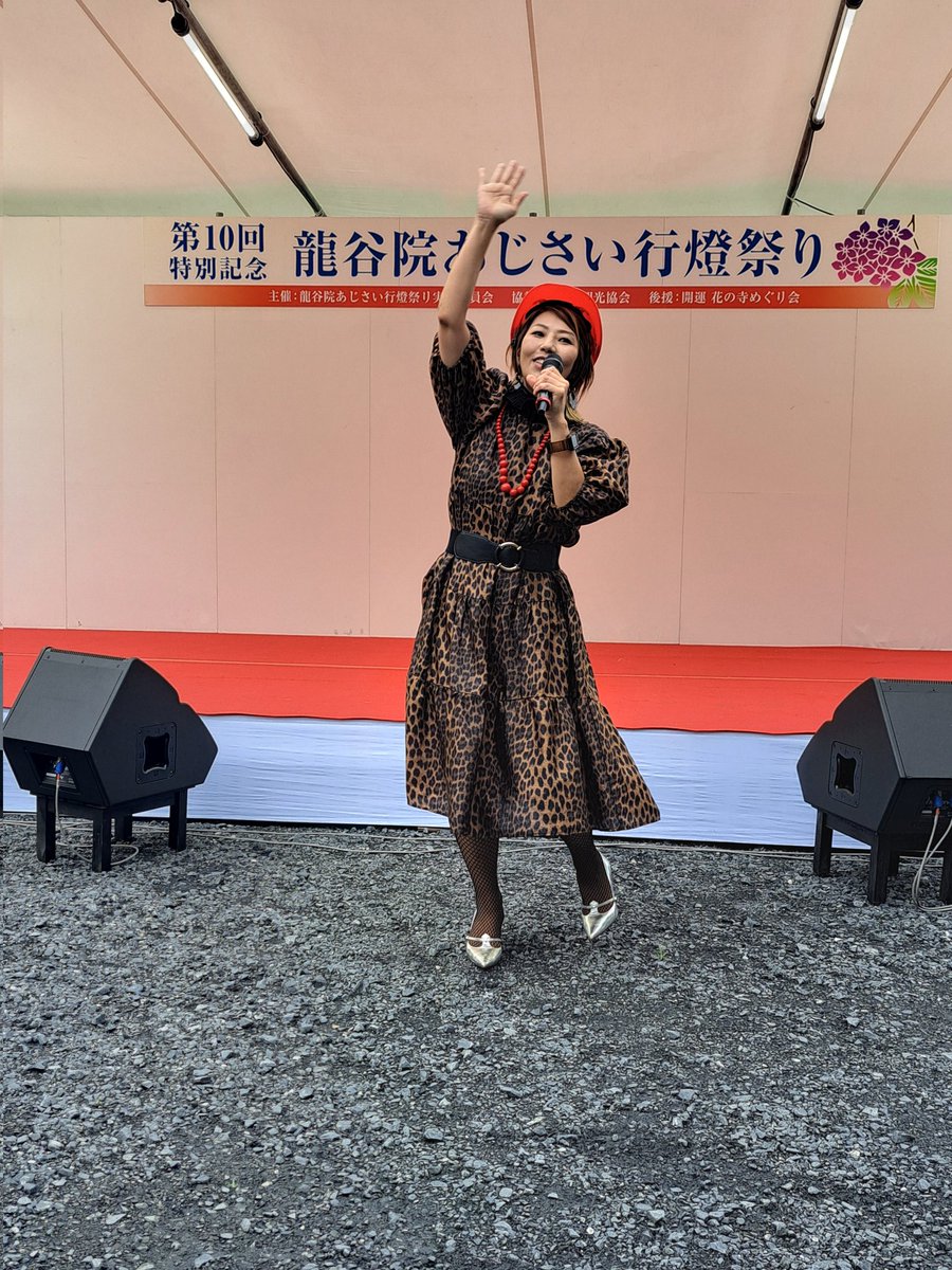 hacchutokinchan's tweet photo. 茨城あるあるネタの赤プルさん😃
今日は城里町の龍谷院あじさい行燈祭りでネタ披露‼️
観客のお父さん大盛り上がり👏
#龍谷院あじさい行燈祭り
#赤プル https://t.co/7e7ywVeGoV