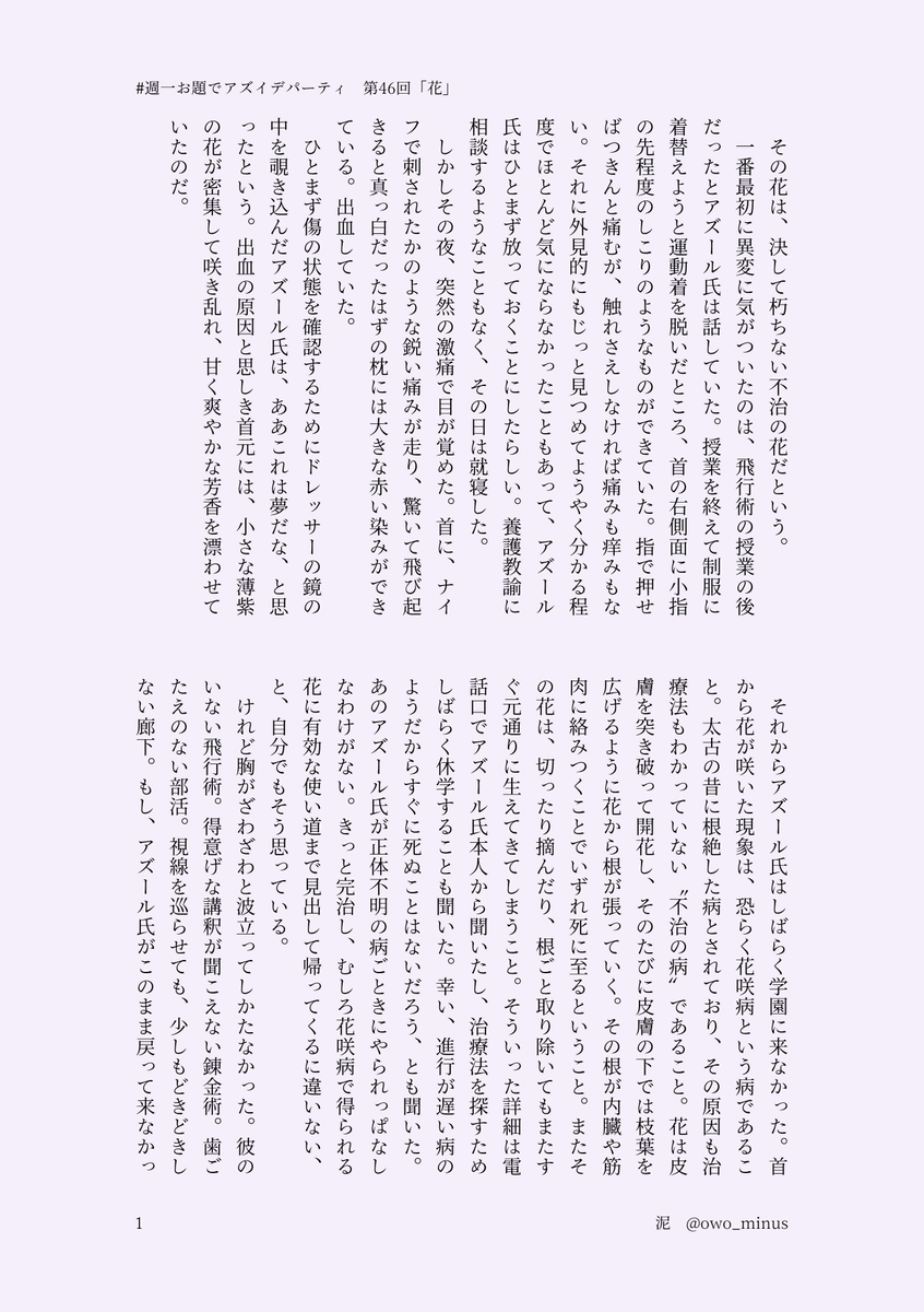 泥 tweet media