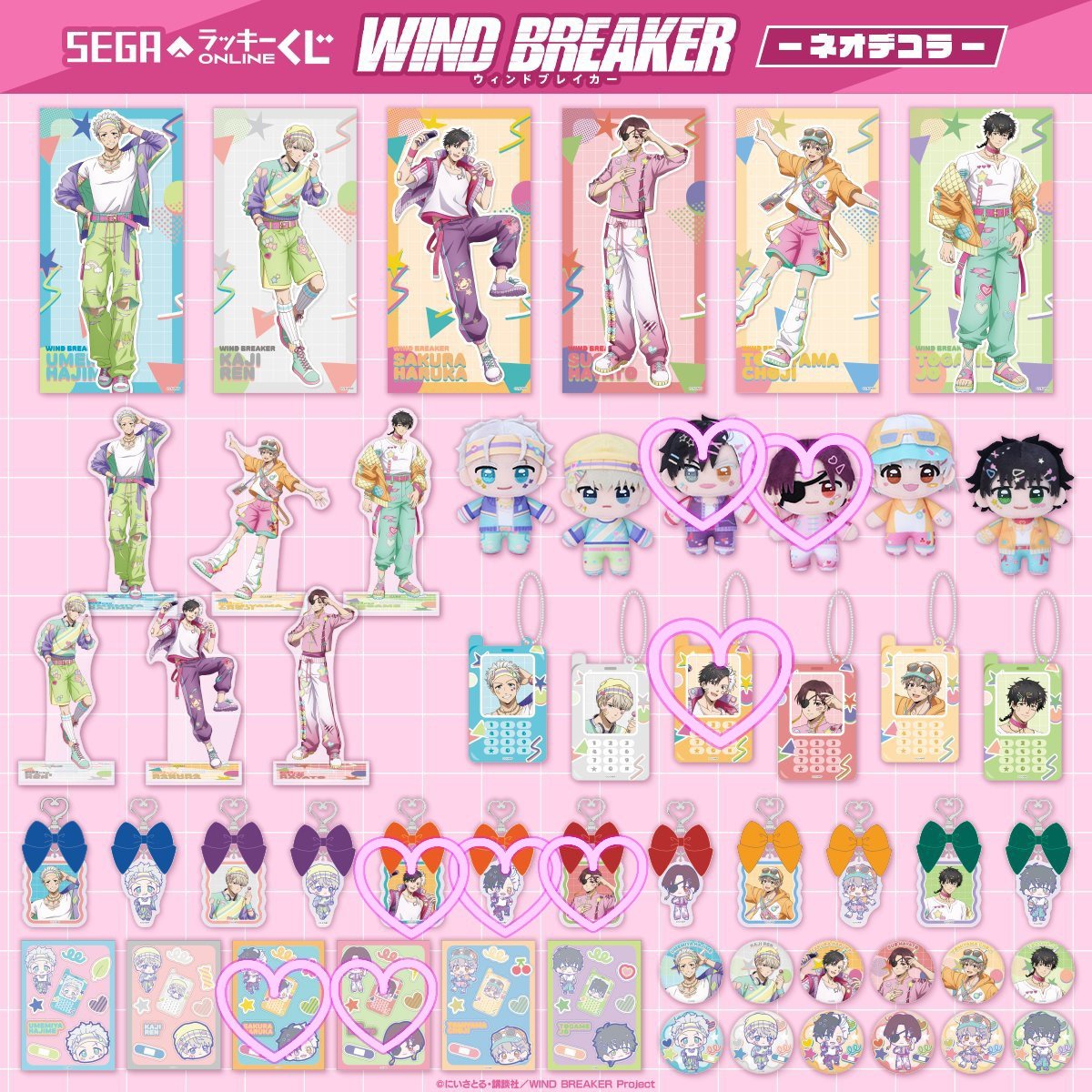 sumikkosumire's tweet photo. 【交換・譲渡】WIND BREAKER ウィンブレ セガ ラッキーくじ ネオデコラ

譲⏩️B賞 梅宮 兎耳山
E賞 十亀(A) 
F賞 梶 十亀×2 兎耳山×2
G賞 梶(A.B) 梅宮(B) 十亀(A) 兎耳山(A×2)

求⏩️桜・蘇枋の画像④💗を各１

⭐賞違い比率違い可能
⭐G賞は複数提供可能
検索からでもお気軽にお声かけ下さい🌸 https://t.co/A3tegdbLZl