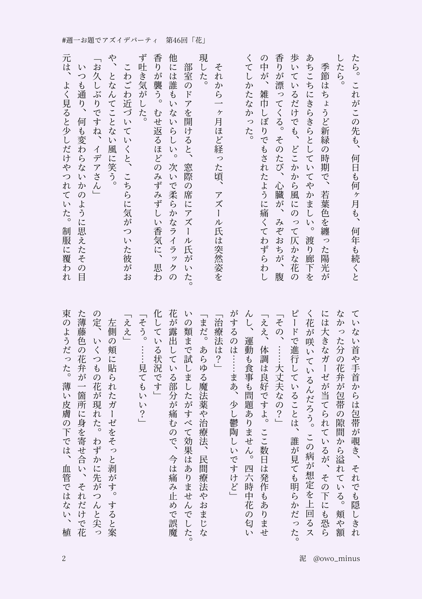 泥 tweet media