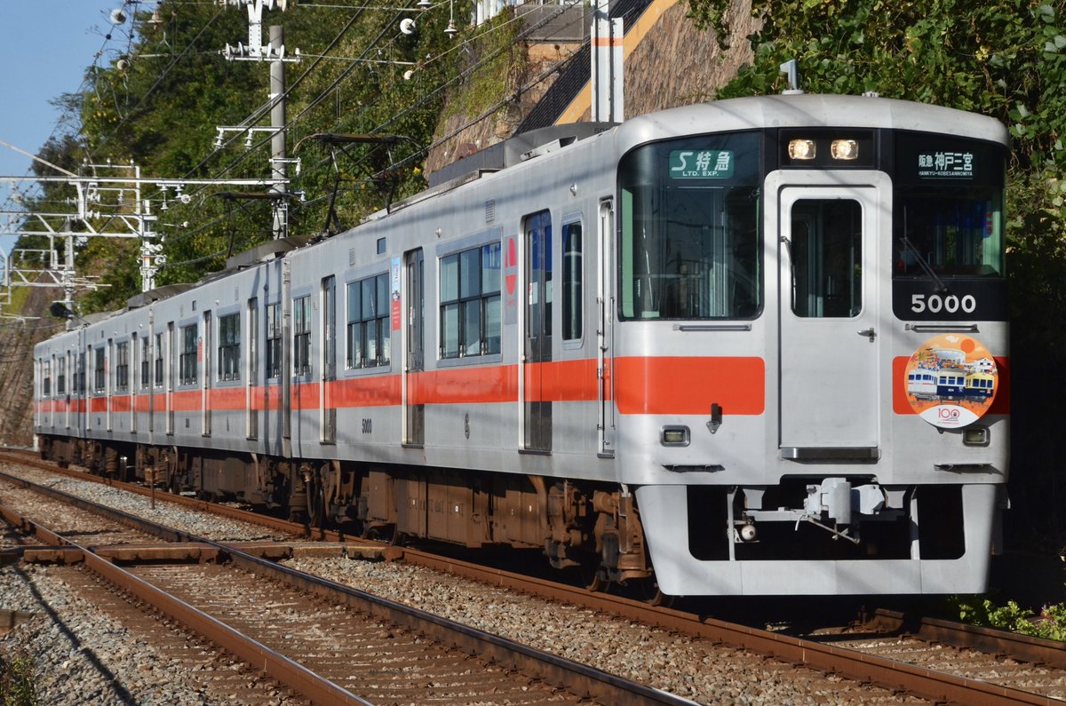 Koyuki_223's tweet photo. #S特急は山陽電車 https://t.co/VM5u2bvTuM