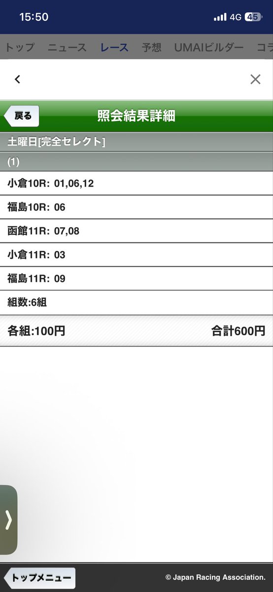S_mql5's tweet photo. チクショー
win4 https://t.co/GTepK2qWds