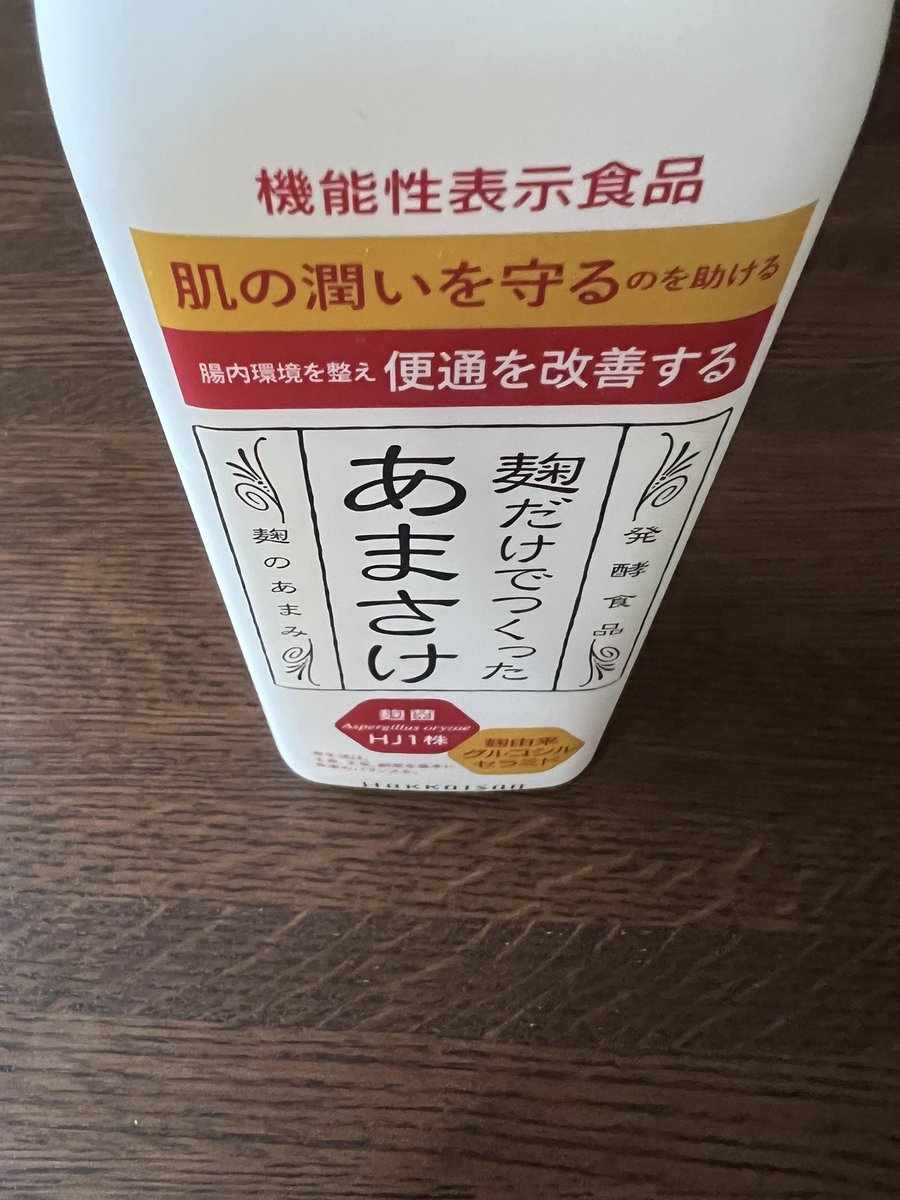 miu___mii's tweet photo. 想像してた3倍の大きさでびっくり
好きな人と同じ特殊な画角で写真を撮ります https://t.co/EwDW7tY346