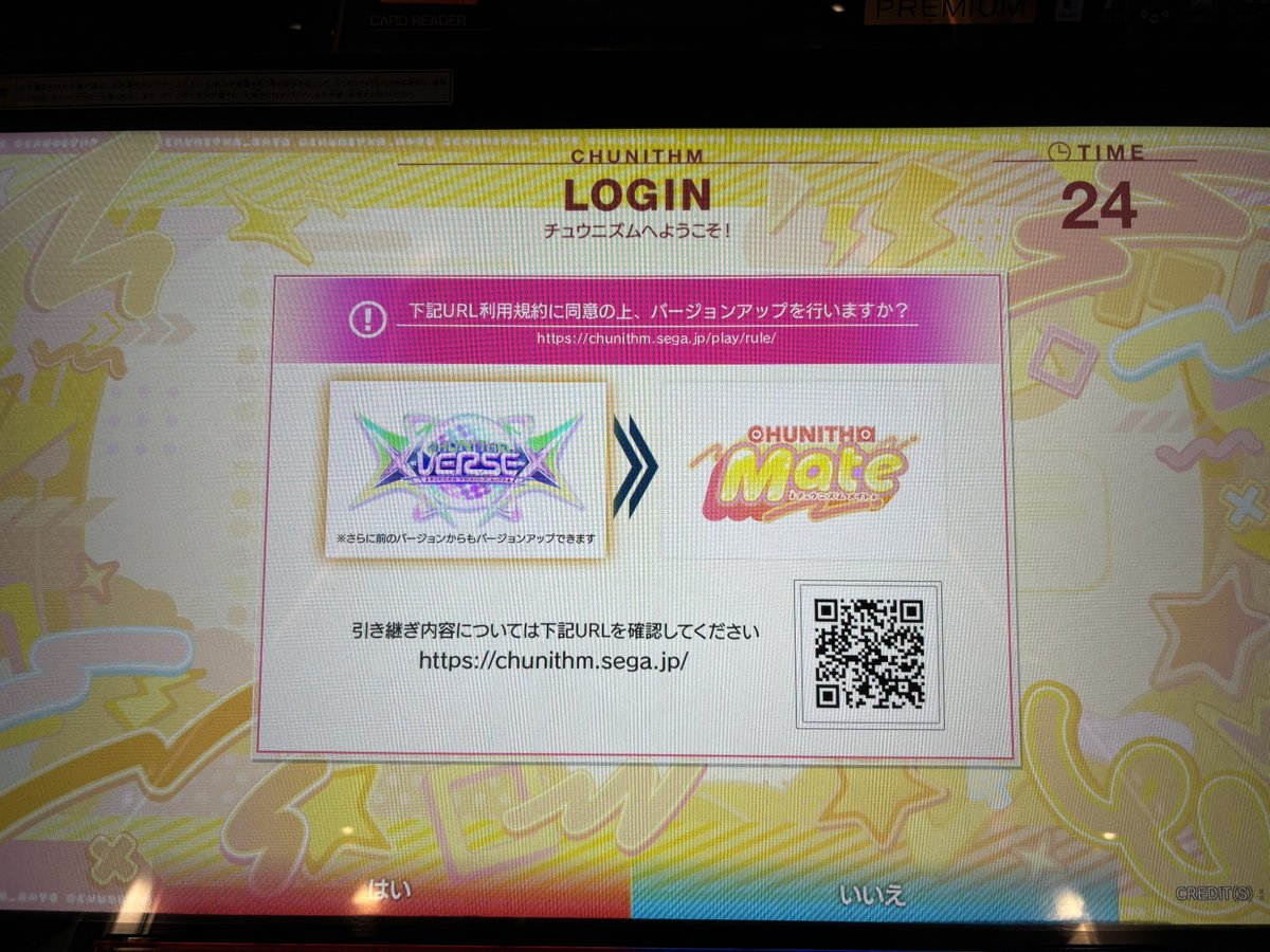 ctb_5222's tweet photo. チュウニズムMateやりました‼️
今バージョンからリンクドバース？ってモードが解放されてユニってキャラが出てくるんすね〜〜〜〜〜〜‼️‼️‼️‼️‼️‼️‼️‼️ https://t.co/aAqoLoGay9
