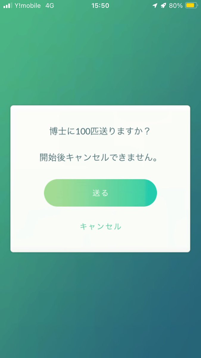 VierKey's tweet photo. 100匹捕まえても色違いメッソン出ないんだけど、実装されてますか……… https://t.co/blEfNvA0FK
