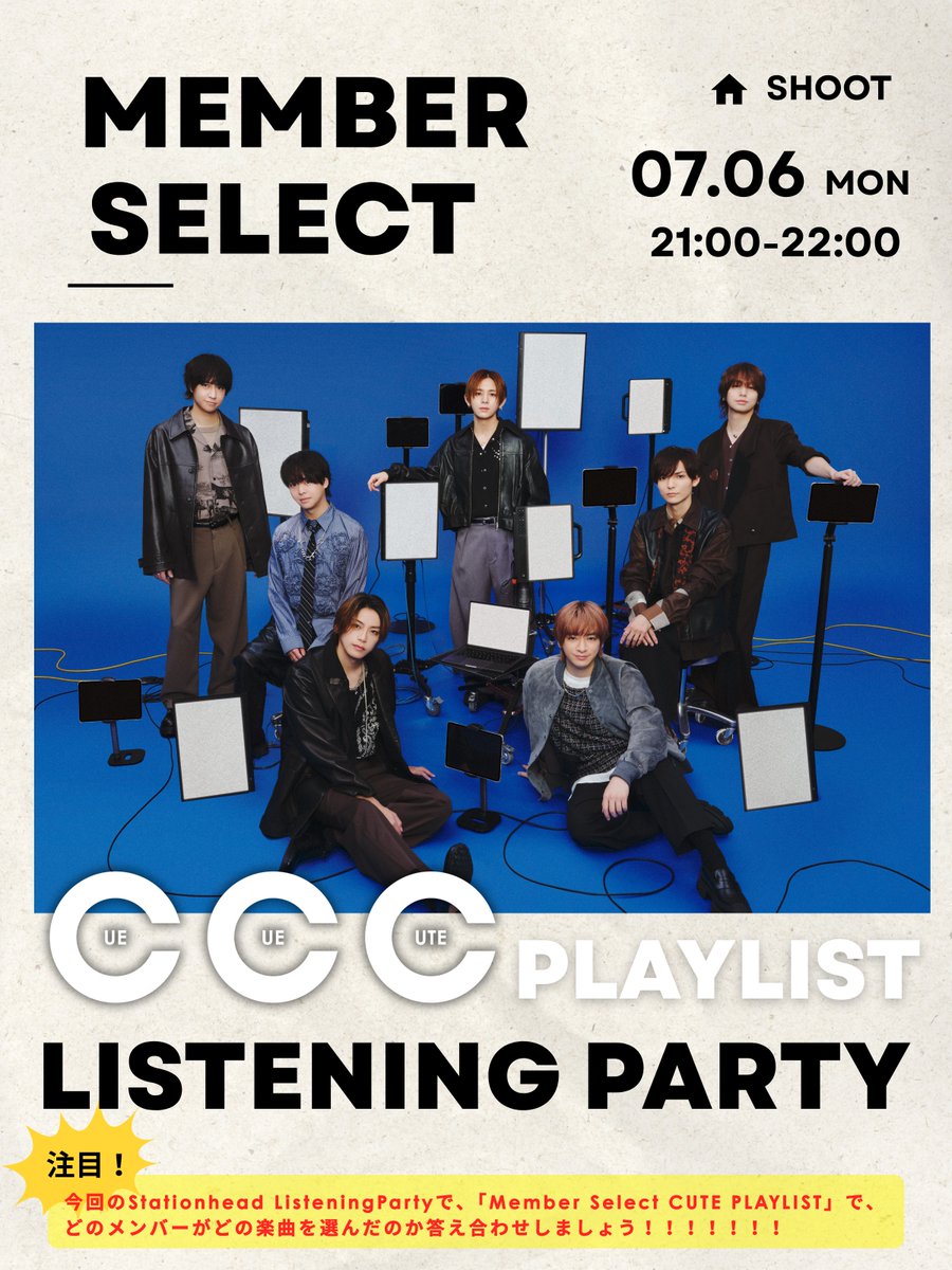 JUMP_Storm's tweet photo. /／
7/6(月)21時〜
Stationhead 開催決定！
\＼

リスニングパーティー 開催！
メンバーセレクトプレイリストを
OA予定🎧
リアルタイムでチャットに
参加しましょう📱

このリスニングパーティーで、
どのメンバーが
どの楽曲をセレクトしたか
わかるかも！？

#CUTE_JUMP

▼詳細はこちら！ https://t.co/CCYtczYe4q