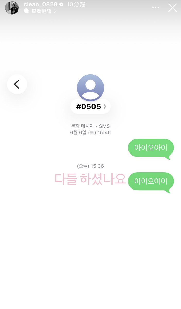 sejeopi_'s tweet photo. 2026.07.04 ๐ณ๏ธclean_0828 ins story
#์์ด์ค์์ด #IOI #LOOP
#ioi_10th #IOILOOP
#๊ฐ์๊ธฐ #Suddenly
#๊น์ธ์ #KIMSEJEONG
#ใญใ ใปใธใงใณ #้ไธๆญฃ
#์ธ์ #SEJEONG
#IOICONCERTTOUR_LOOP_IN_SEOUL https://t.co/YtOXvGocuA