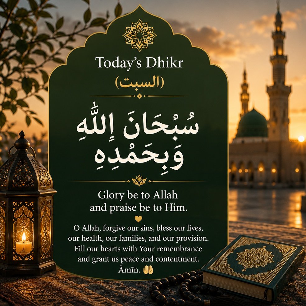 Prayer_allah1's tweet photo. Say

يَا رَبَّ الْعَالَمِينَ https://t.co/uCzom3kwuh