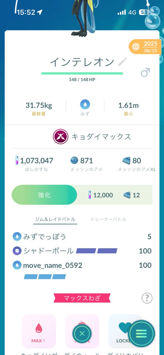 d_k_apache's tweet photo. 俺のインテレオンの「move_name_0592」は強いぞ〜！
#ポケモンGO https://t.co/mEys36BIw9