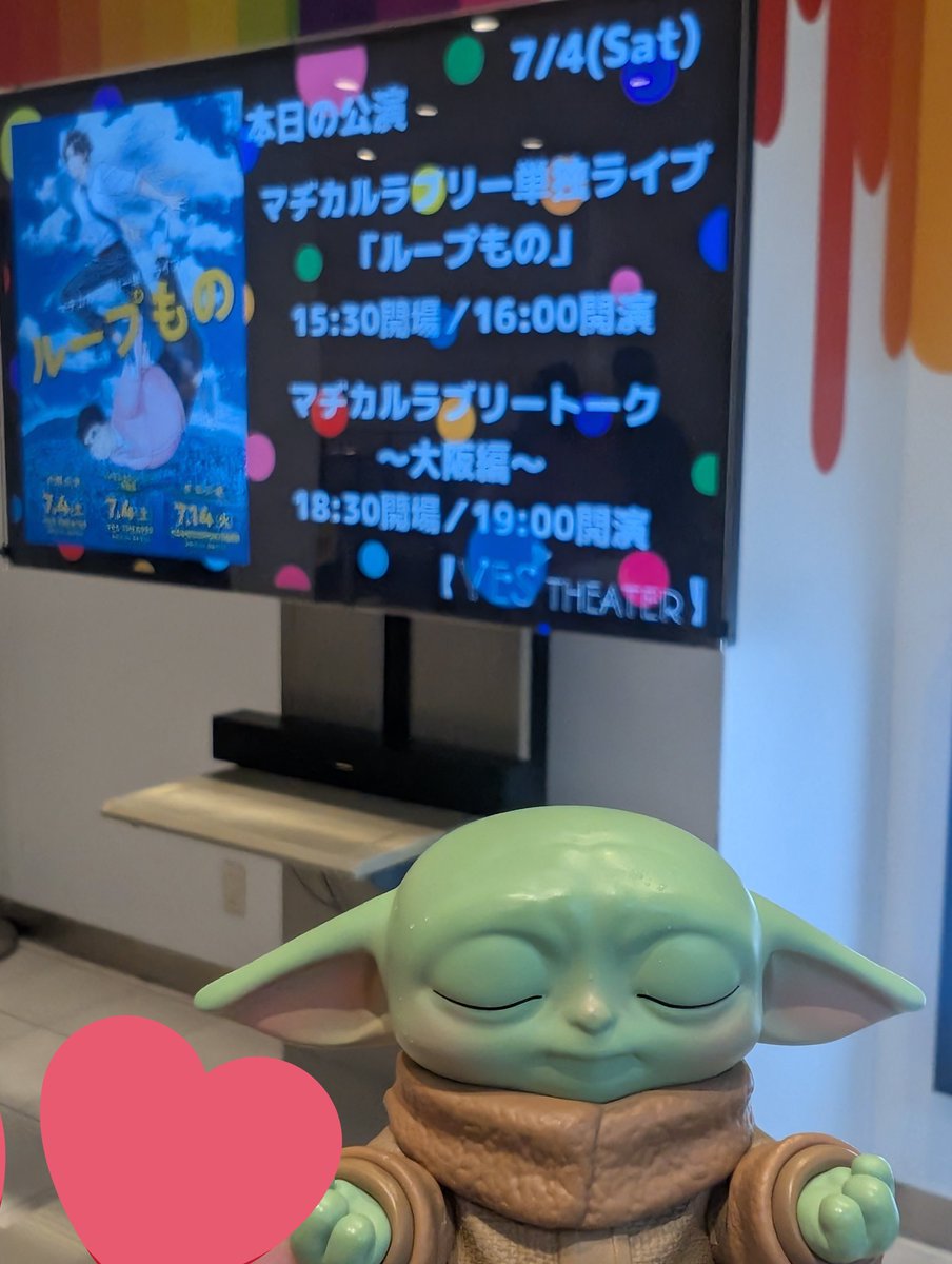 m_p_c_7's tweet photo. わあい！ https://t.co/FbGRDg3ZH8