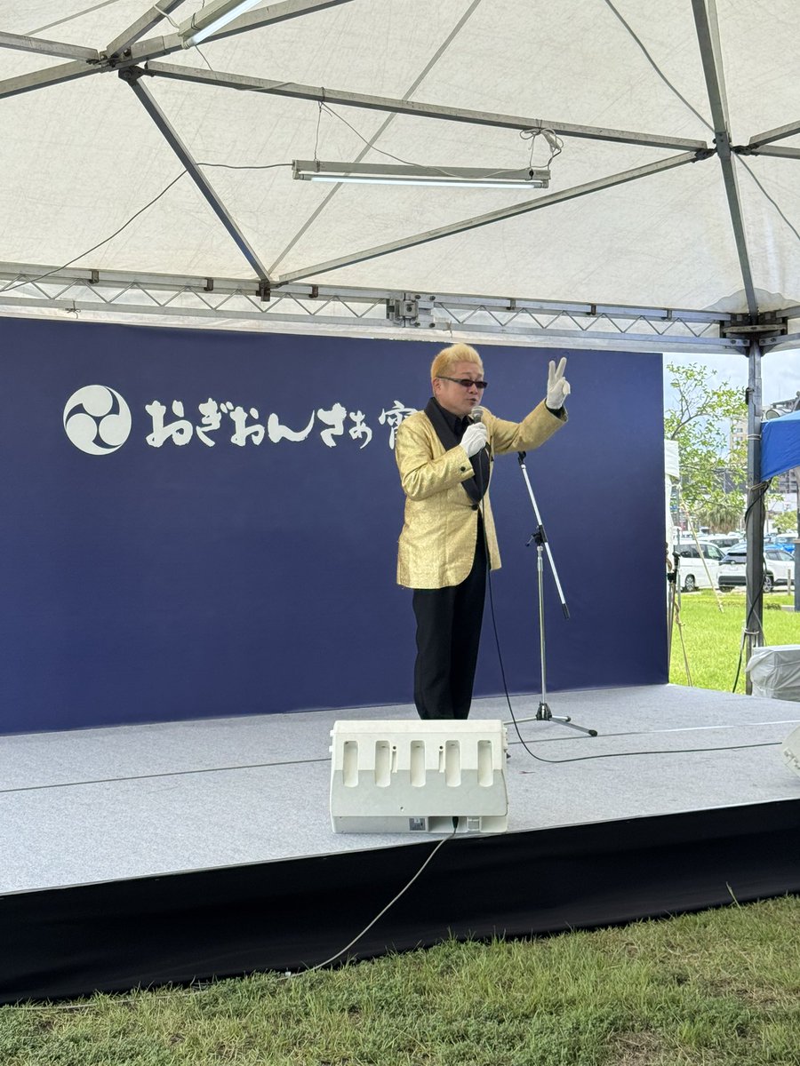 わいばっかいからのうぇーい #青たく