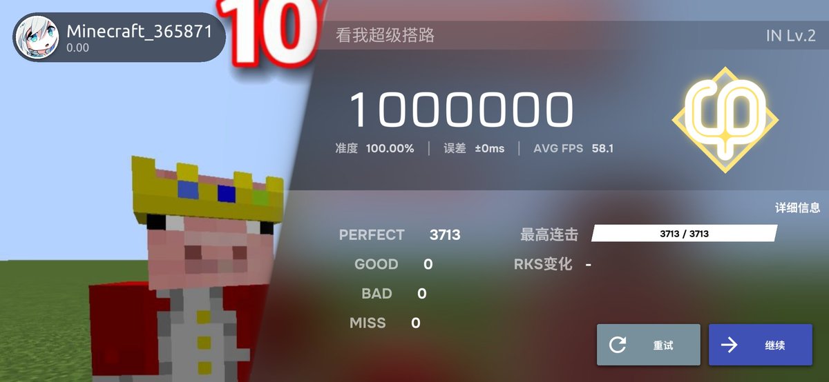 Minecraft365871's tweet photo. ❓ https://t.co/7iPrhBBUrW