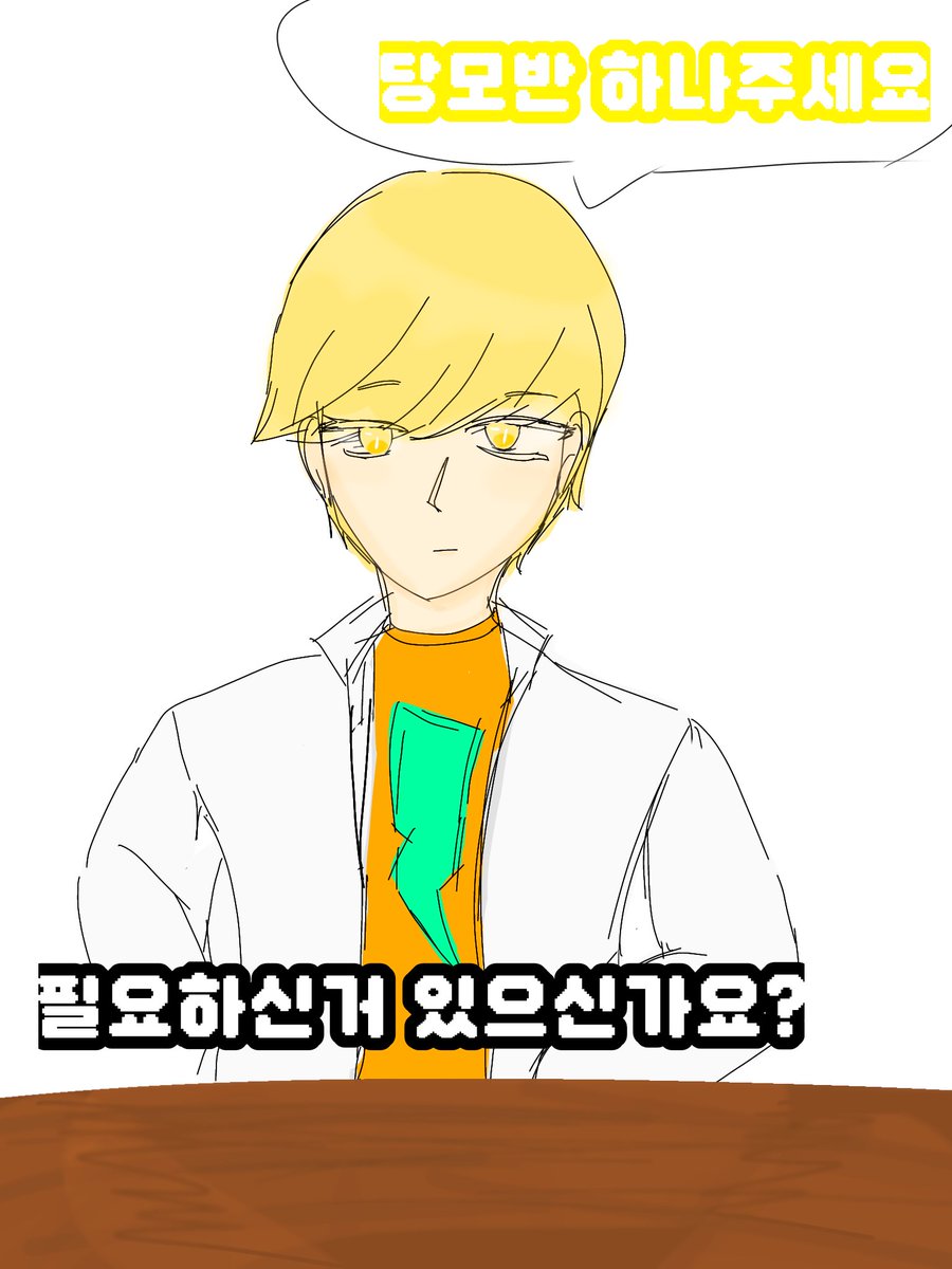 sAJ2pB0QKEbJgWs's tweet photo. @ : 카페에 알바하고 있다가 내취향 쿠키봄
#lemoncookie #쿠키런 #레몬맛쿠키 https://t.co/uTDxLpiXtf