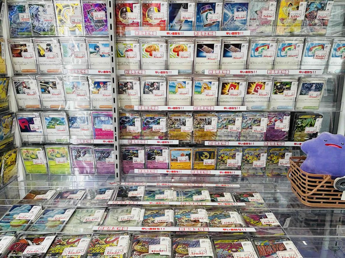 ポケカ】 🌟🌟特価コーナー展開中🌟🌟 汎用カードやデッキパーツなど