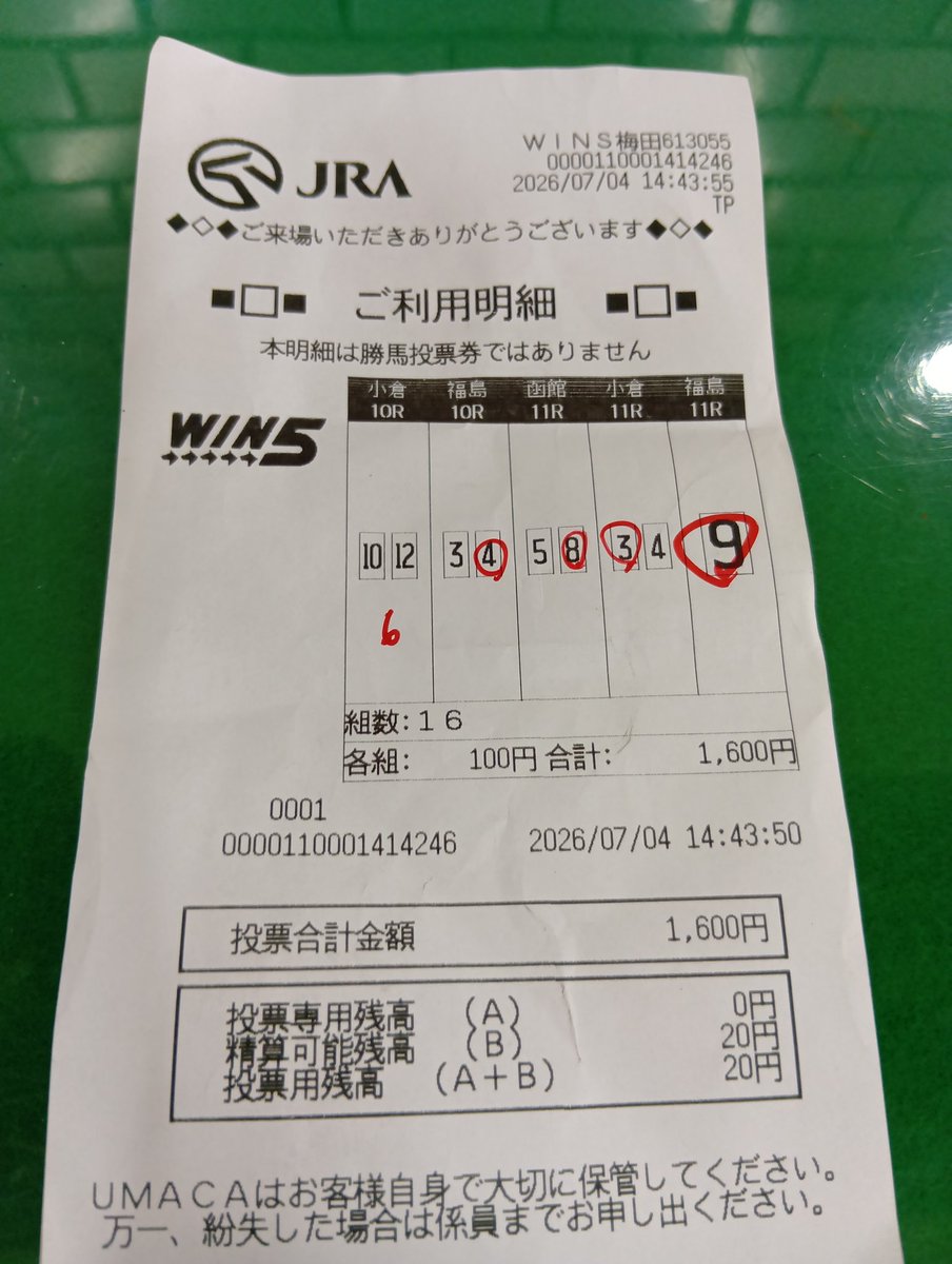 omjp56519's tweet photo. 28600円の８割くらいくれや！ https://t.co/nQOyEEEsGQ