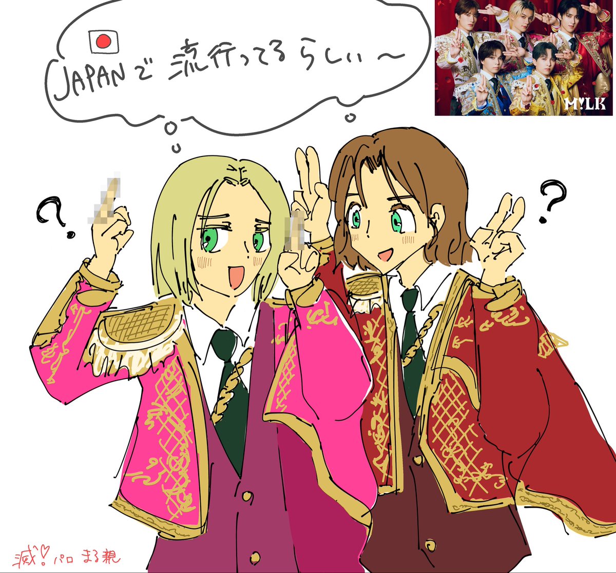 nou0toke's tweet photo. リトポで滅パロ
ちょっとずつポーズが違う https://t.co/ZEAt4mW7CG