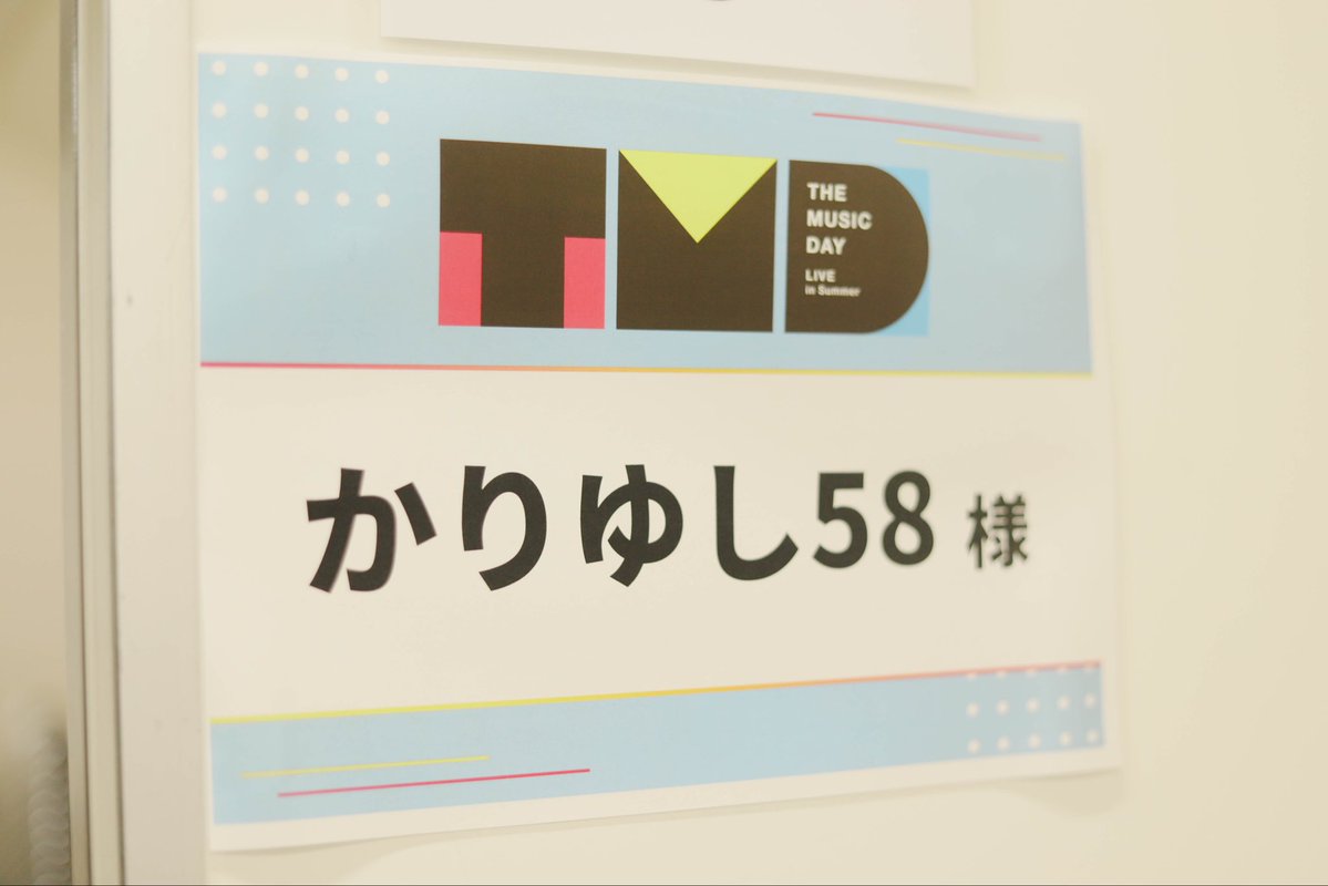 miyahiranaoki's tweet photo. MCで櫻井翔さんが＂家族のカラオケで弟がアンマー歌って以来、母親がアンマーを欲しがる様になった＂と言ってた👀笑

感謝カンゲキ雨嵐すぎる！！！！

#THEMUSICDAY 
#嵐 #櫻井翔 
#かりゆし58 #マンマー https://t.co/eA9CqgVUKx