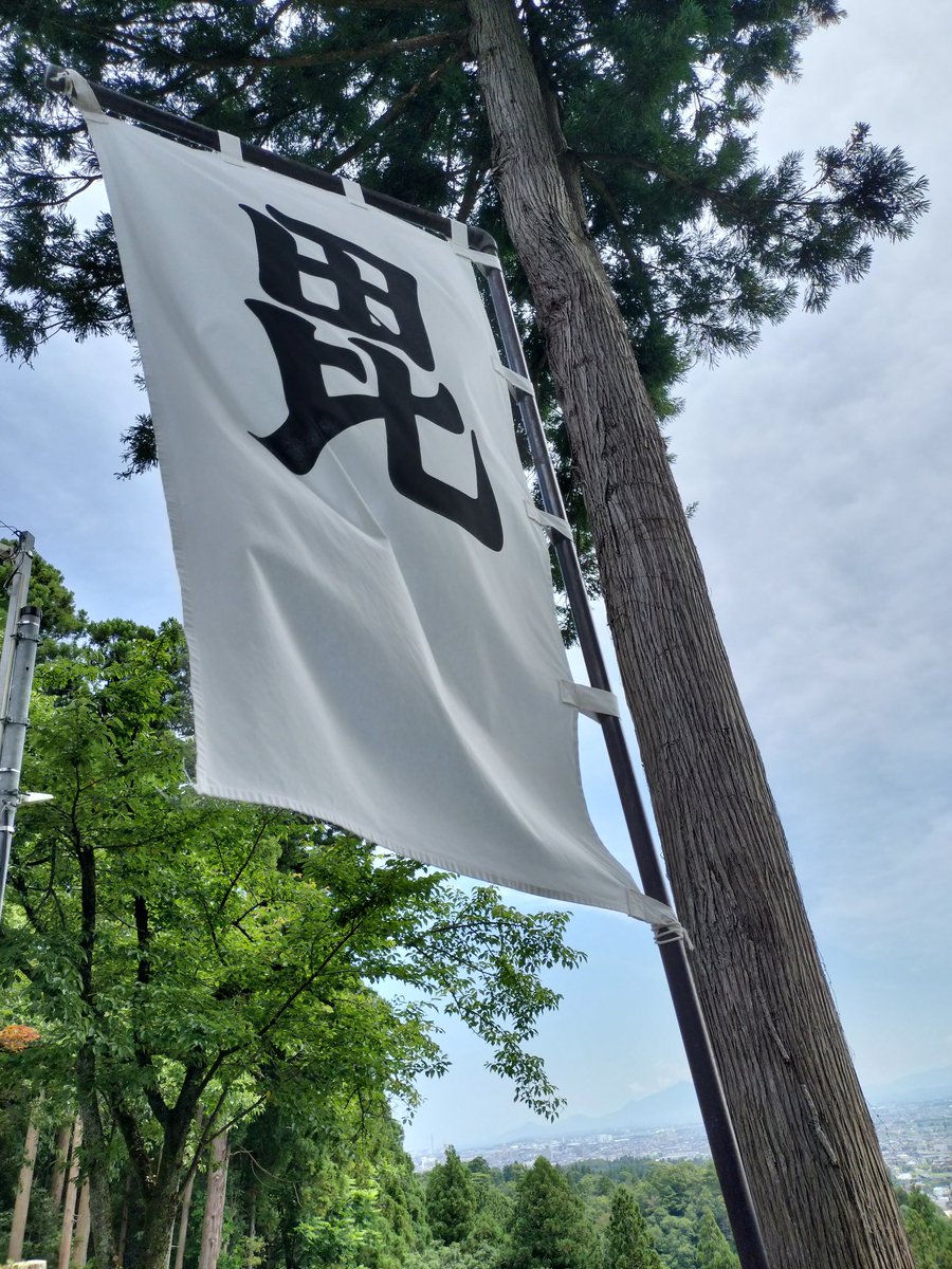 fusikiankenshin's tweet photo. 今日も梅雨の晴れ間の春日山城。   

散策に向かう前に熊鈴等も準���がある故に利用されるのも良いぞ。
#春日山城
#上杉謙信 https://t.co/877fcVruhg