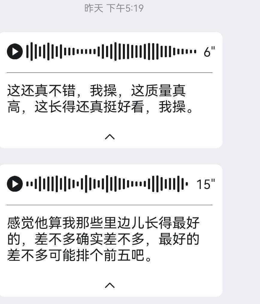 TTfenxiang's tweet photo. 卧槽，卧���，客户的评价绝了

人和人是不一样的，见到人了，和看资料是两种感觉
美女不是看出来的 真实的感觉 高端奢华
外表首先要过关 围绕着外表再有深层次的服务 https://t.co/Y4DuHMxrBC