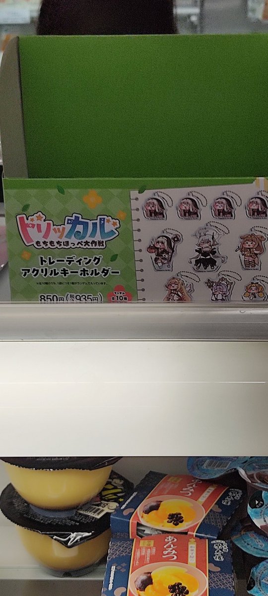 3waves_HGCutter's tweet photo. #トリッカル
ファミマコラボ、雨の中買いに行ったのに売り切れ…と思ったら、リッツだけ確保できました！！！！！！！

ピコラはなかったです！！！！！！！！ https://t.co/H05y8Ud1g1