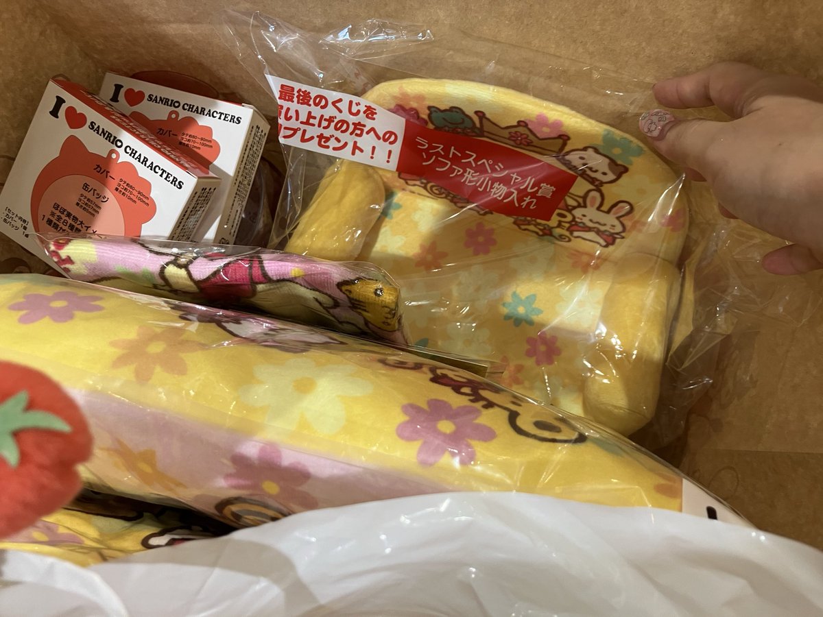 00as476's tweet photo. 残6だったので回収
ラスト賞地味に欲しかった
すでに家にあるやつで被りはタオルのみなの勝ちでは？ https://t.co/mPg7AKisc0