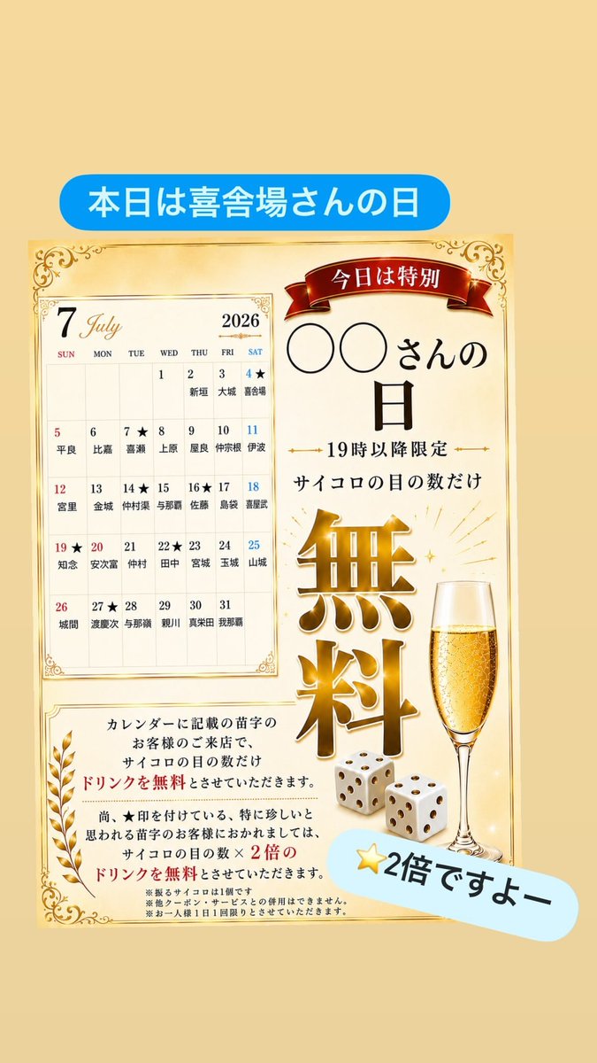 beachtime_naha's tweet photo. 世界中の
喜舎場さん
ご来店お待ちしております！

#ビーチタイム https://t.co/tE1nUF1vwi