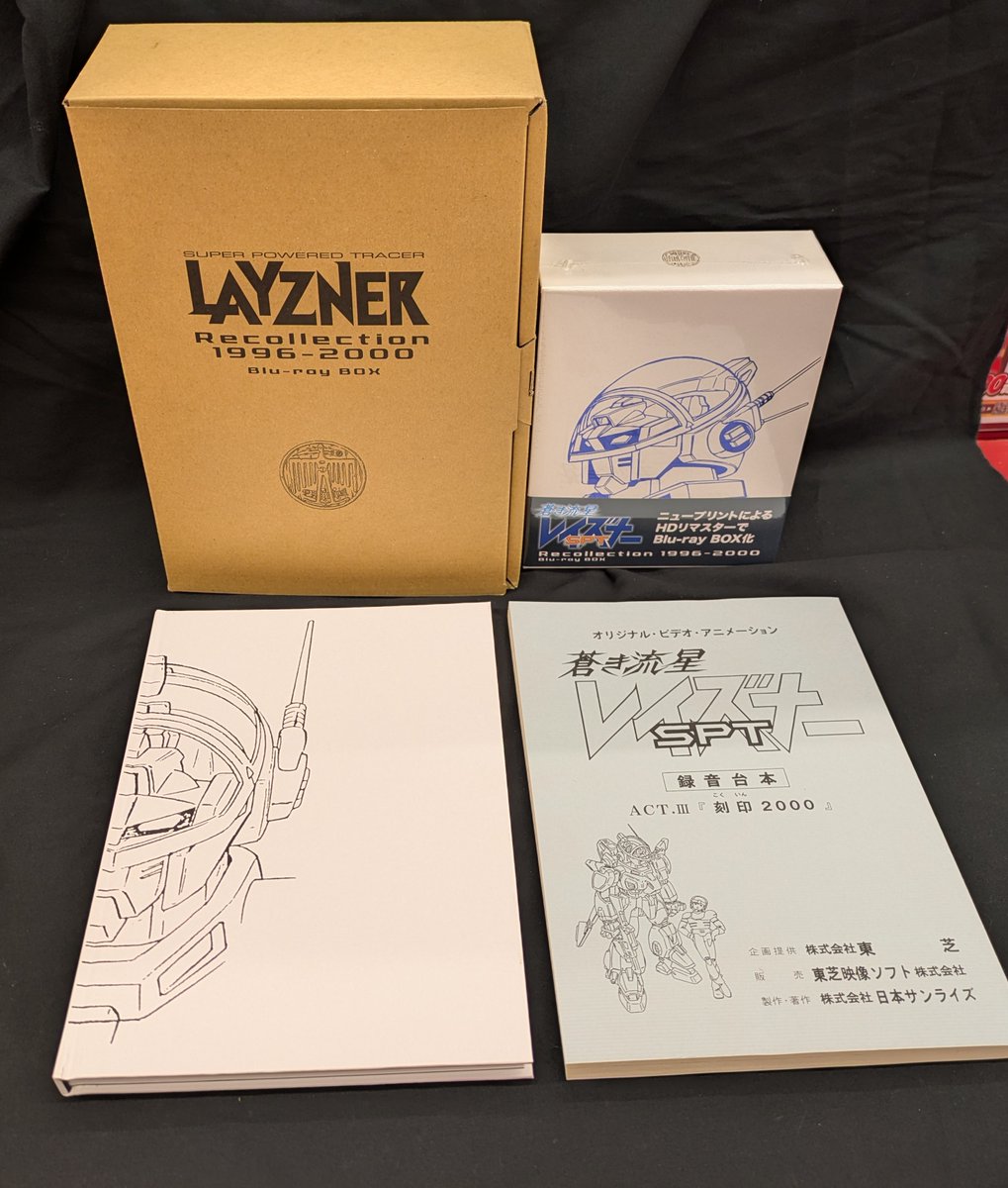 mdk_KyotoUFO's tweet photo. 【アニメBlu-ray入荷情報】
お持ち込みいただきありがとうございます！  
蒼き流星SPTレイズナー Recollection 1996-2000 Blu-ray BOX入荷いたしました。  

まんだらけではアニメDVD・Blu-ray超買取強化中です!!
皆様のご来店、ご利用お待ちしております！ https://t.co/4lpZB8DDmf