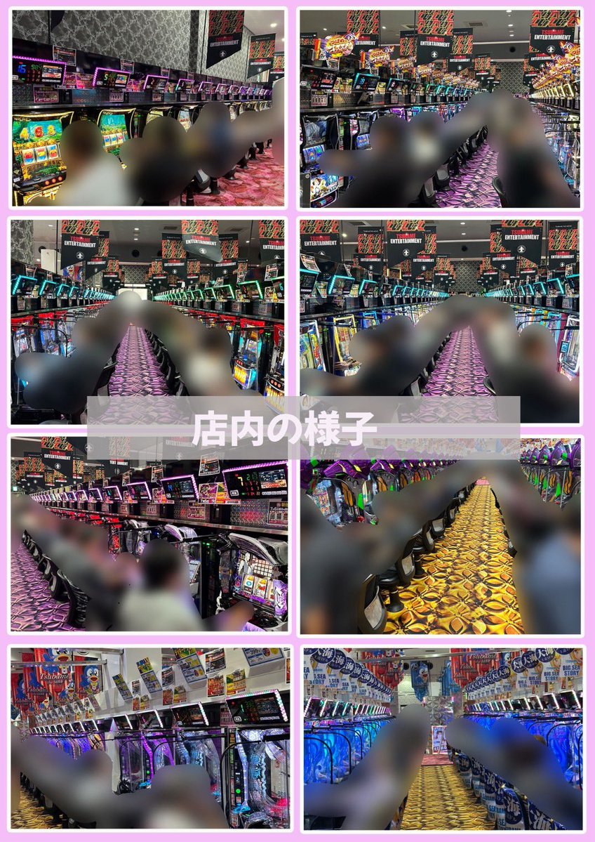 EBIMARU_4's tweet photo. #つばめザムーブ 様ありがとうございました😊

お昼過ぎまで2周期も超えず
気持ちよく戦ってたのに
急に天井いく現象の名前って何？笑
ほんまやめてほしいねんw
せっかく800枚程出て半分以上まくってたのに
追加投資してもた( i 𖥦 i )💦

結局回収できず1472枚の負け😭ｸﾞﾇﾇ

またリベンジさせて下さい💪🔥

本日はありがとうございました(◍>ᴗ<◍)

✼••┈┈┈┈┈┈┈┈┈┈┈┈┈┈┈┈••✼
    
  🐧15:00頃の店内状況🐧
❖━━━━━━━━━━━❖

朝から満台だった【SAOⅡ】は
15:00前の段階でも空き台無し❗️
《🔸7900枚over︎》《🔸7400枚over》など
しっかり出玉も付いてきていました🔫✨️

【戦国乙女5】は内容的に
問題の無さそうな箇所もありましたが
伸び悩んでいる方も多かった印象です🕵️‍♀️

オススメの【Lカバネリ】をはじめ
【喰種】【ゴッド】などは入れ替わりもありますが
それぞれ楽しまれていたご様子🤟💗˖⁺

ジャグラーコーナーは【マイジャグ】が
とてつもない人気を見せつけていました!!🤡

スロットコーナーは
満足止めの方も多い印象なので
午後からお気に入りの台が見つかる可能性も!?💡

スロットコーナーだけでなく
【Pエヴァ15】もオススメみたいなので
パチンコユーザーさんも
楽しめること間違いナシ!?( ⩌⩊⩌)✧

この後のお時間もお楽しみください😊

🔸マイジャグ
└【BB13-RB9・合算1/96】
└【BB20-RB13・合算1/114】
└【BB3-RB4・合算1/115】

🔸GOジャグ
└【BB8-RB12・合算1/87】
└【BB6-RB8・合算1/89】
└【BB5-RB6・合算1/118】
└【BB6-RB8・合算1/119】

✼••┈┈┈┈┈┈┈┈┈┈┈┈┈┈┈┈••✼

👑スロットの出玉状況👑

【SAOⅡ】
🥇7900枚over✨️
🥈7400枚over✨️
🥉4500枚over✨️

【東京喰種】
🥇7500枚over✨️
🥈5300枚over✨️
🥉4000枚over✨️

【L炎炎2】
🥇7400枚over✨️
🥈1400枚over✨️
🥉1300枚over✨️

【リオ2】
🥇6700枚over✨️
🥈2000枚over✨️

【戦国乙女5】
🥇6100枚over✨️
🥈4200枚over✨️
🥉1600枚over✨️

 【L北斗】
🥇4900枚over✨️
🥈1100枚over✨️

【ゴッド】
🥇4600枚over✨️
🥈2100枚over✨️
🥉1900枚over✨️

【Lカバネリ】
🥇4300枚over✨️
🥈3300枚over✨️
🥉2600枚over✨️

PR