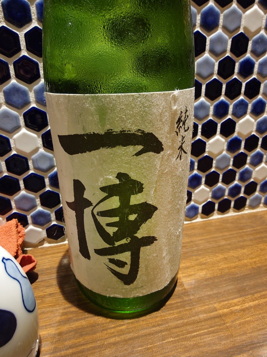 RskMaster's tweet photo. 読み方初めて知った https://t.co/nvpUQX7SAt