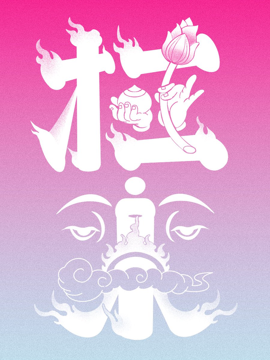 mmmtaros's tweet photo. 修正点
・青の部分を濃くして白文字を目立たせる
・極の文字が重いのでバランス良くする
・余白が多いのでトリミングする https://t.co/oOz80AJJFd
