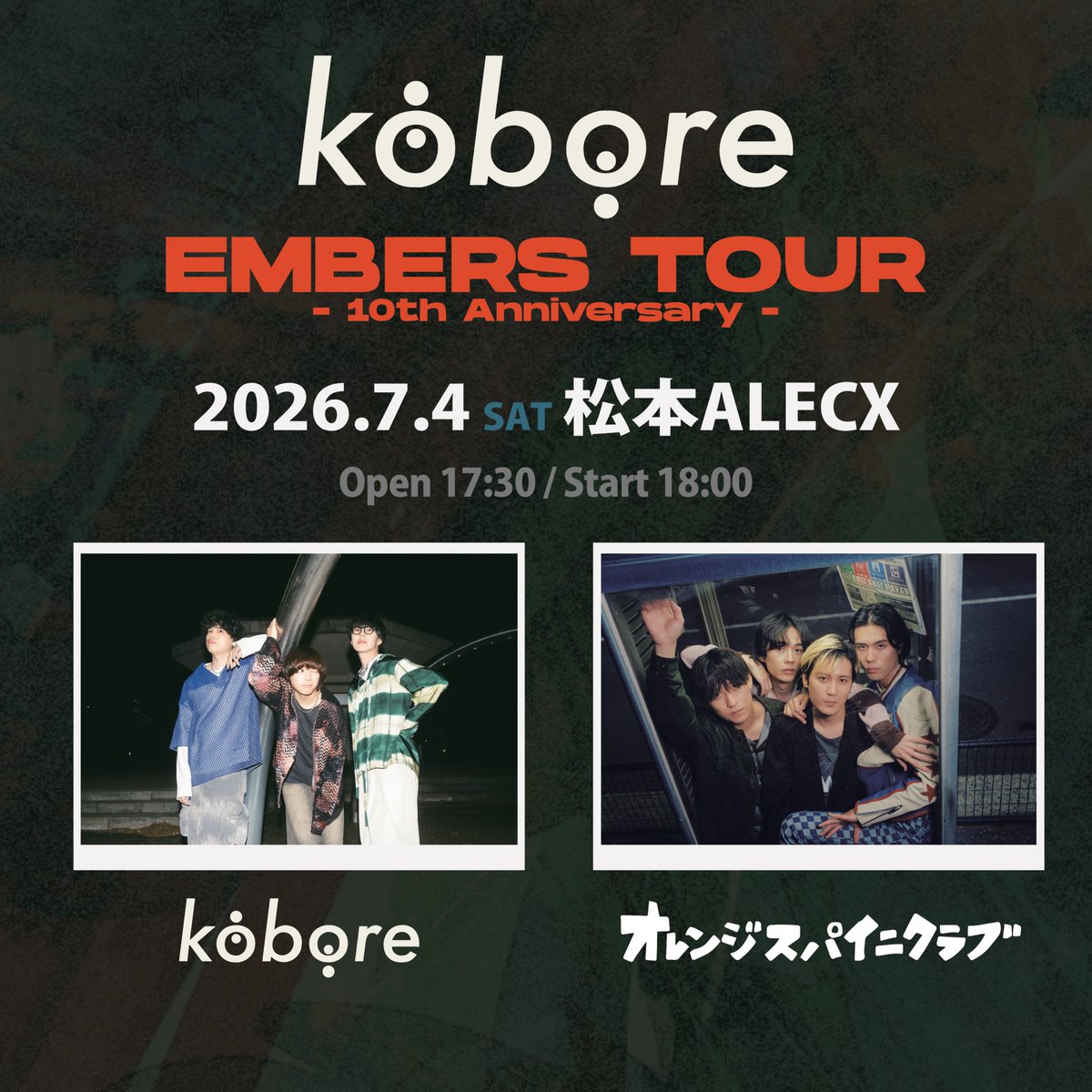 kobore (@kobore_official) / Posts / X