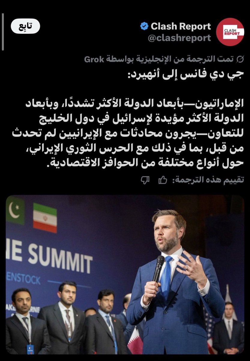 HAMED | 🇸🇦 tweet media