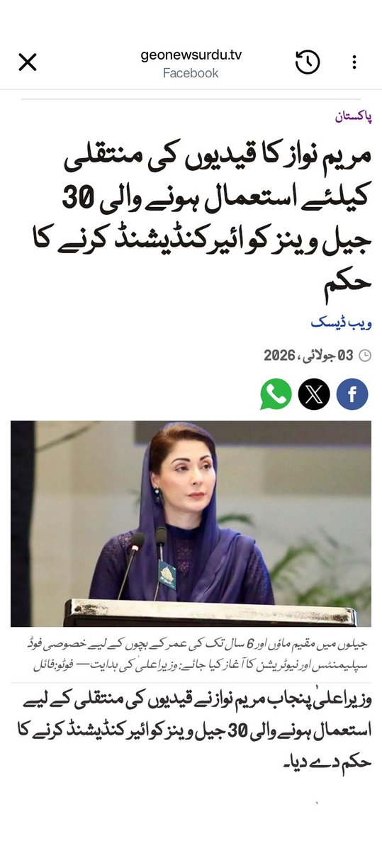 VictimsofB_Gang's tweet photo. 🟢سارے اسیر مجرم نہیں ہوتے 

قید خانوں میں یوسف بھی لائے جاتے ہیں https://t.co/k1Ga5Idmn6