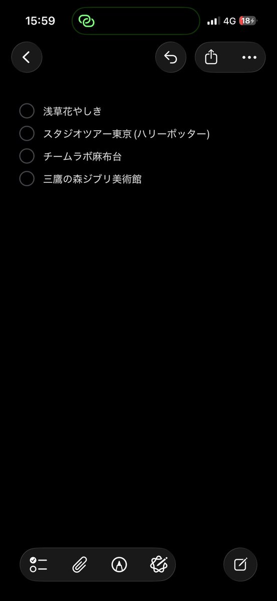_Tllxy's tweet photo. @77_n15 どこだろ。
元カノとメモした時に行ったことないところはここ！ https://t.co/EiyBeIiLBv
