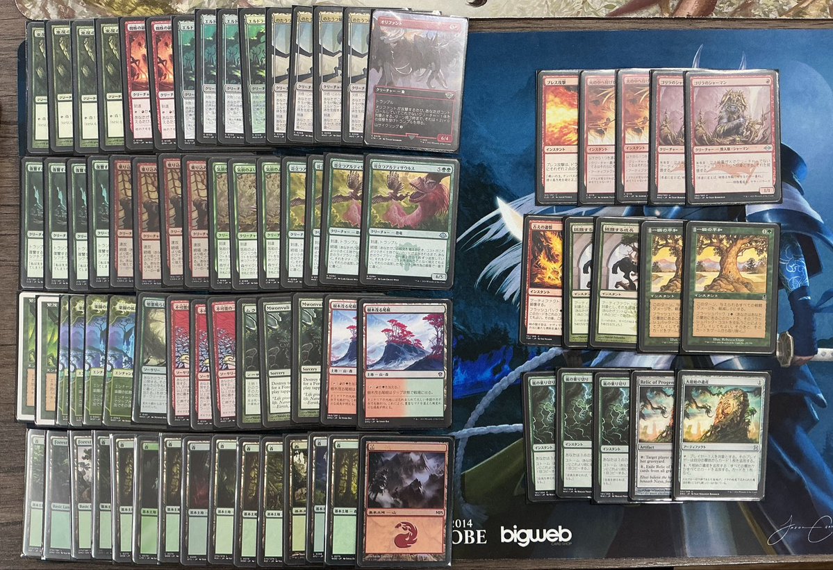 MTG［パウパー］ 優勝：Kagimoto様 デッキ：グルール続唱 おめでとう