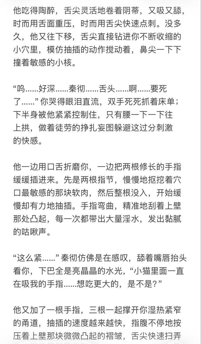 Cherandy0418's tweet photo. 下午好。#秦老板操逼记 已经更新。
🔗 https://t.co/3khqhlO1UE
⚠️含吃奶➕吃穴➕激烈传教士操逼😋🫶
#秦彻 #sylus #LoveandDeepspce #シン主 https://t.co/GxFCQAxjZB