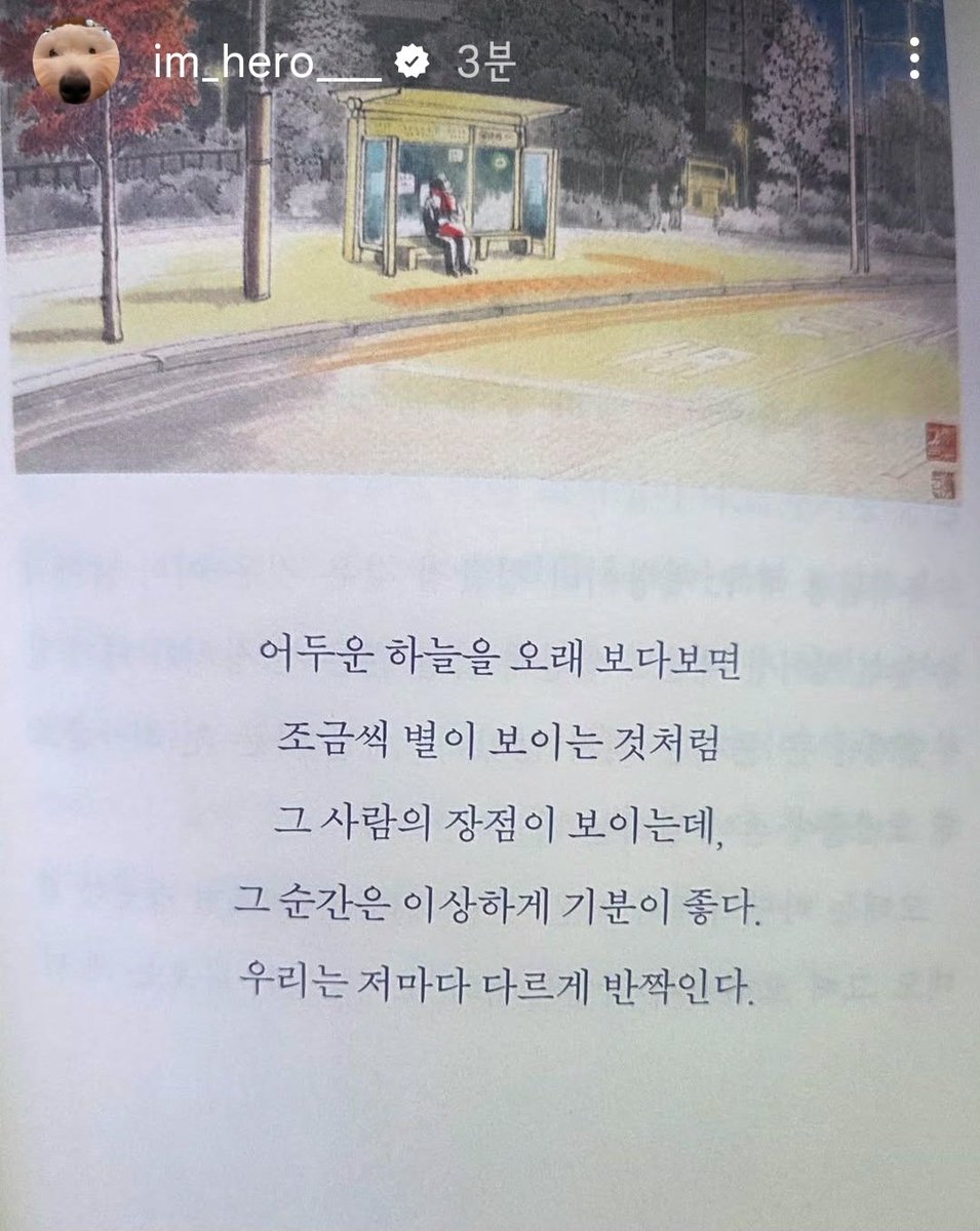 woong_0616love's tweet photo. 장점이 절대 안보일것같은 사람을 알고있음 ㅋㅋㅋㅋㅋㅋㅋㅋ
책을 읽고 마음의 수양을 쌓자 https://t.co/POr1DS2NBU