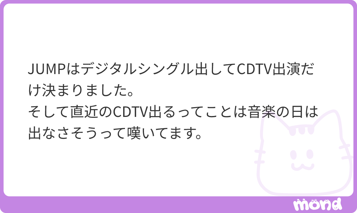 _techiko's tweet photo. そーなんだ🥺🥺 https://t.co/ic8U9vo9Qj