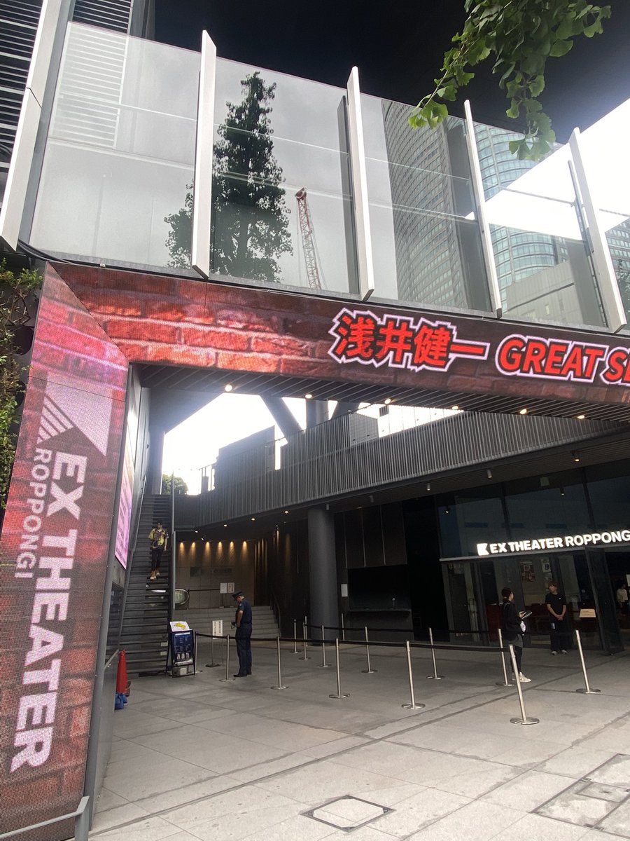 fm760fm's tweet photo. ベンジーを観に六本木まで来たぞー✨
楽しみ〜😍🎸 https://t.co/841cNuiYAn