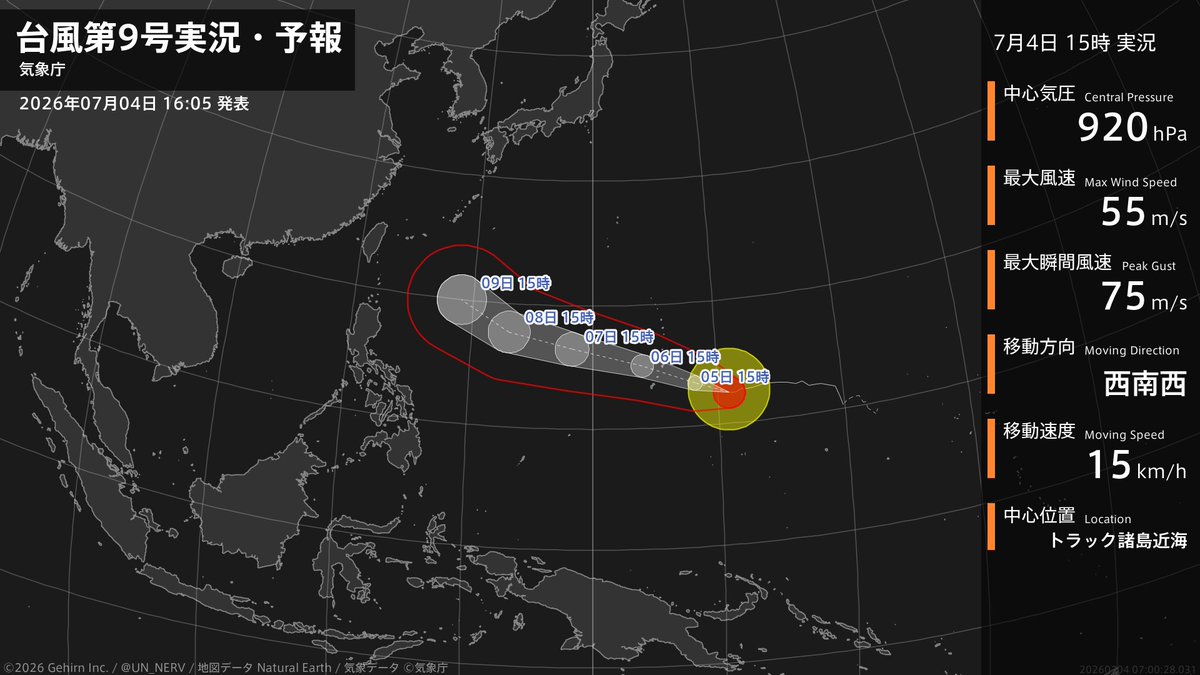 UN_NERV's tweet photo. 【台風第9号実況・予報 2026年07月04日 16:00】
猛烈な台風第9号（バービー）は、トラック諸島近海を1時間に15キロの速さで西南西に進んでいます。 https://t.co/3q8opa7qpF