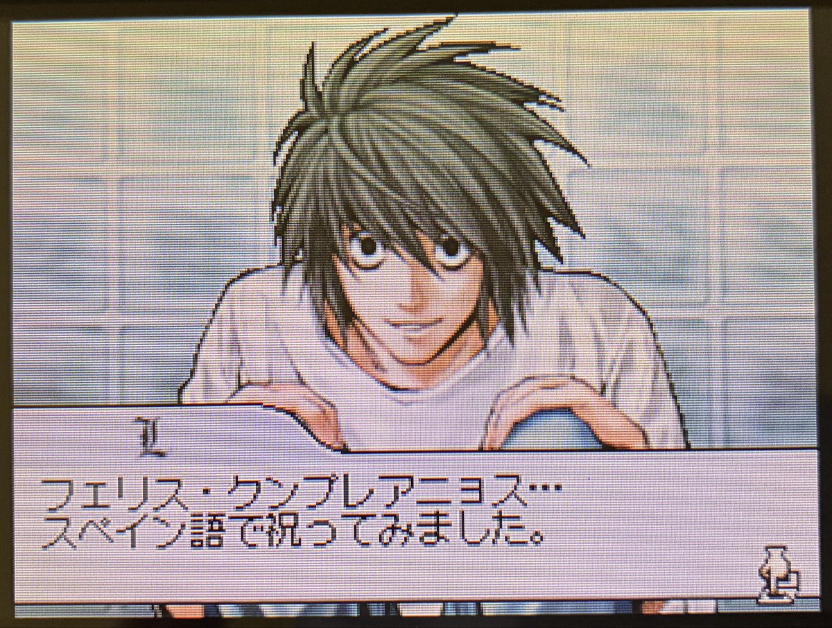 sen44427762's tweet photo. ありがとう！ #螺旋の罠 https://t.co/QNRpxYhVZy