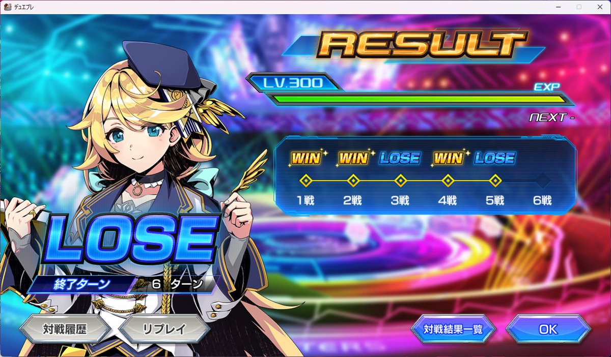 Taka_gamesd's tweet photo. ノートリ貫通で終焉 https://t.co/44evfRAj14