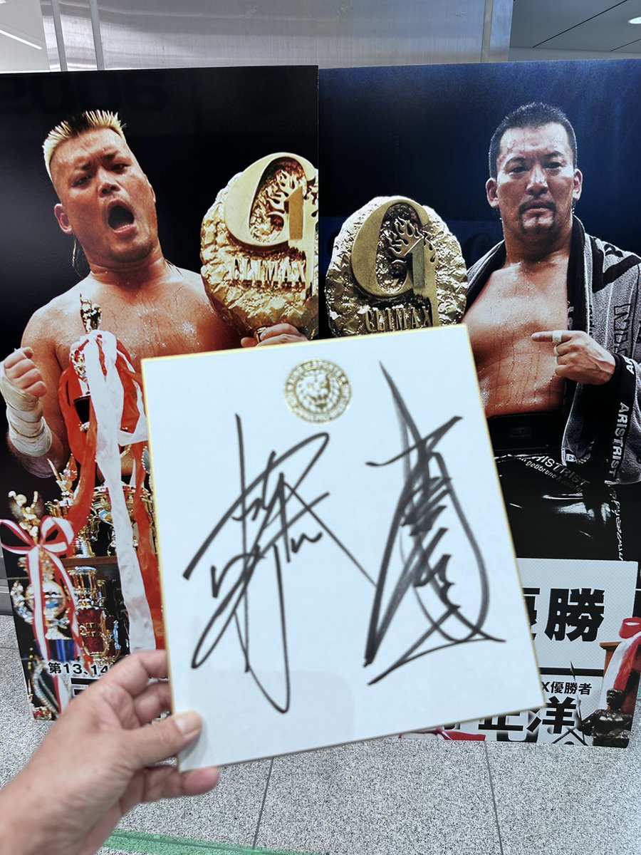 o_zezsc's tweet photo. 神イベント❗️お二人ともカッコ良すぎました🤩
#天山広吉
#蝶野正洋
#蝶天タッグ
#TEAM2000
#njpw
#ARISTRIST
#京王百貨店新宿店 https://t.co/ZgGi5qOnHN