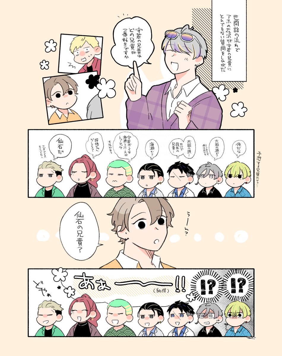 UtLQHP7Nd733423's tweet photo. 妄想というか完全に私の希望でしかない https://t.co/Jw6GWn6Gcf