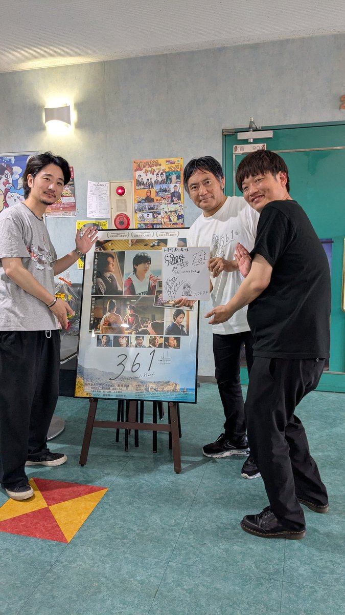 tokiwa_cinema2's tweet photo. 映画『-361 White and Black-』
無事1回目の舞台挨拶、サイン会が終了しました
2回目は17時ぐらいから、サイン会を開始して落ち着いたら、舞台挨拶を行います
※18:10〜の回は上映終了後の舞台挨拶はございません
※開始前に行います。
#渡辺いっけい #大山晃一郎 
#361WhiteandBlack https://t.co/AXNkehrLzN