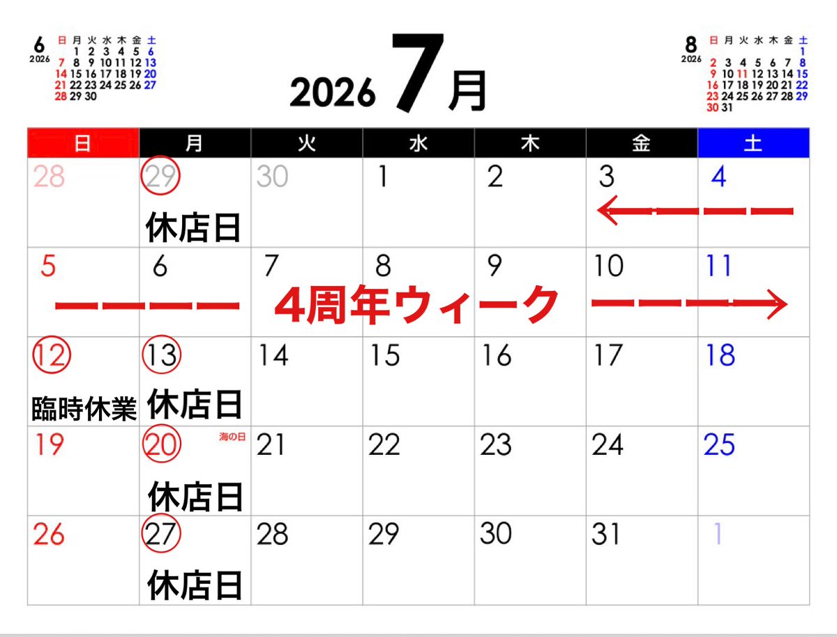 Kanasa_shinjuku's tweet photo. ㊗️🥂🍾㊗️🥂🍾㊗️🥂🍾㊗️🥂🍾 https://t.co/L8bt73PnO7