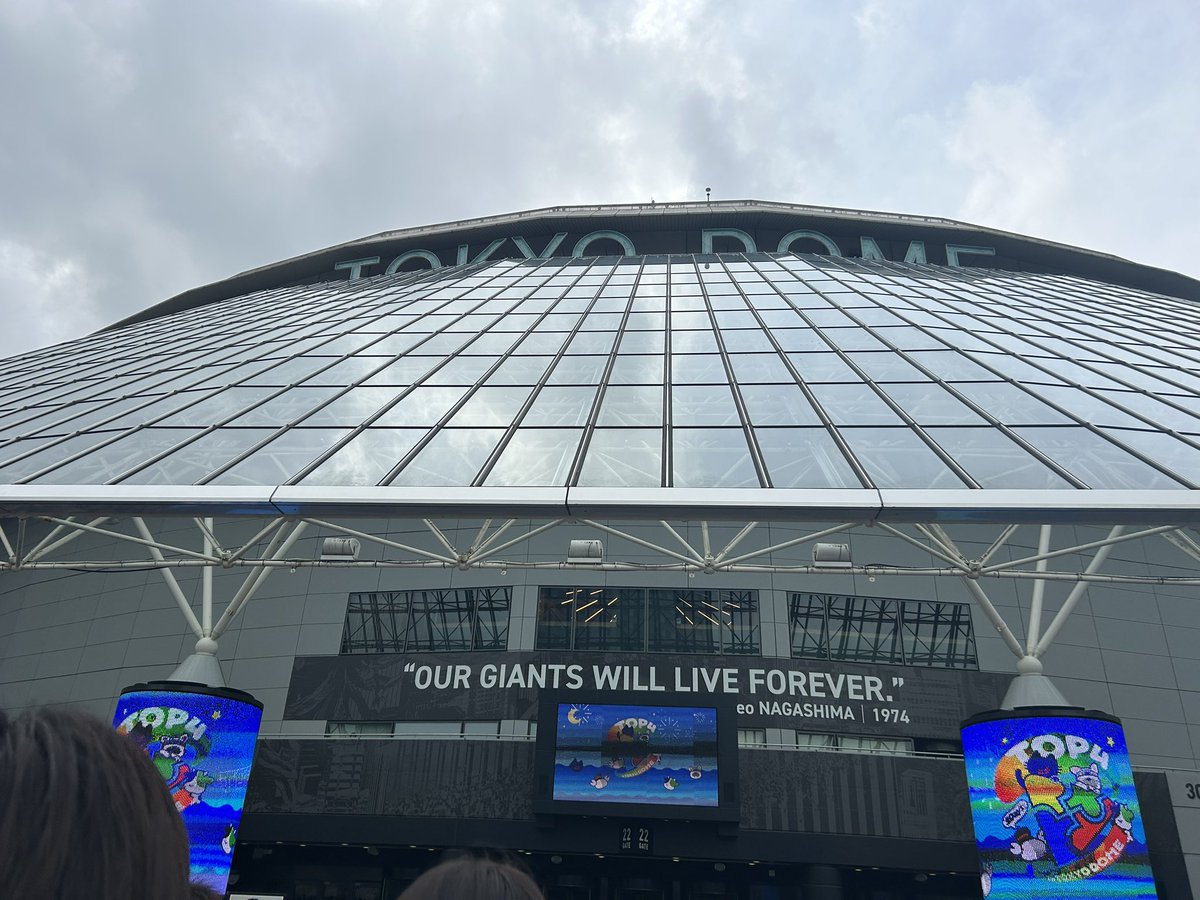 mikap74's tweet photo. 楽しみー！！！

 #top4
 #TOP4TOKYODOME2 https://t.co/iPUCLXvr5k
