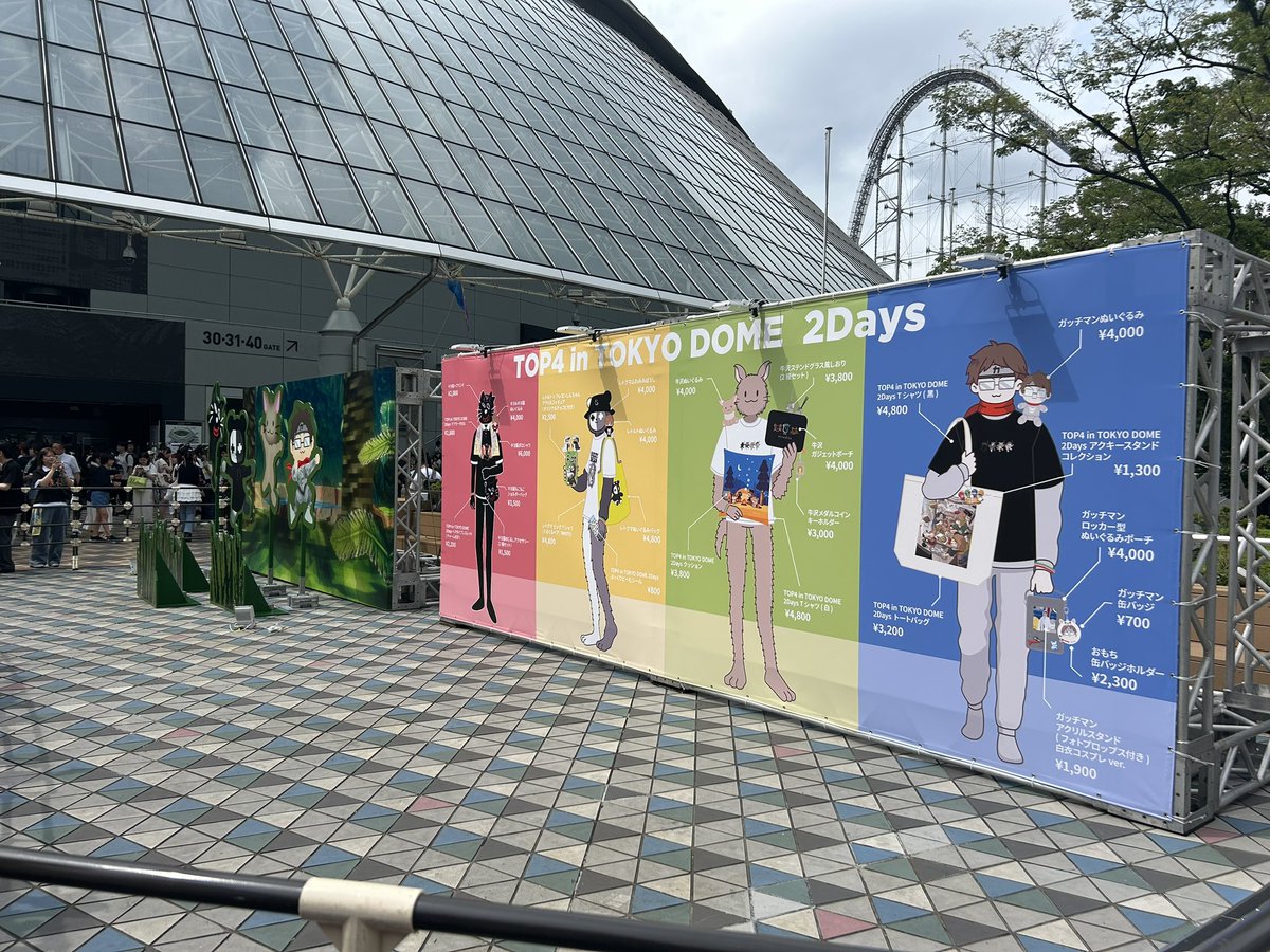 mikap74's tweet photo. 楽しみー！！！

 #top4
 #TOP4TOKYODOME2 https://t.co/iPUCLXvr5k