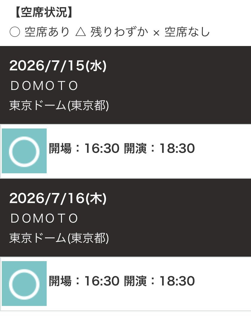 kimurakou1016's tweet photo. DOMOTOコン全てのサイトで全公演の席が余っております👬💁‍♂️

FC1次でなぜあんなに落ちたのか...🫠😇笑
やっぱ新規の囲い込みかなぁ〜〜🤔

(下手したら逆効果な気も←)

#DOMOTO #堂本光一 #堂本剛 https://t.co/4czSd6Yty8