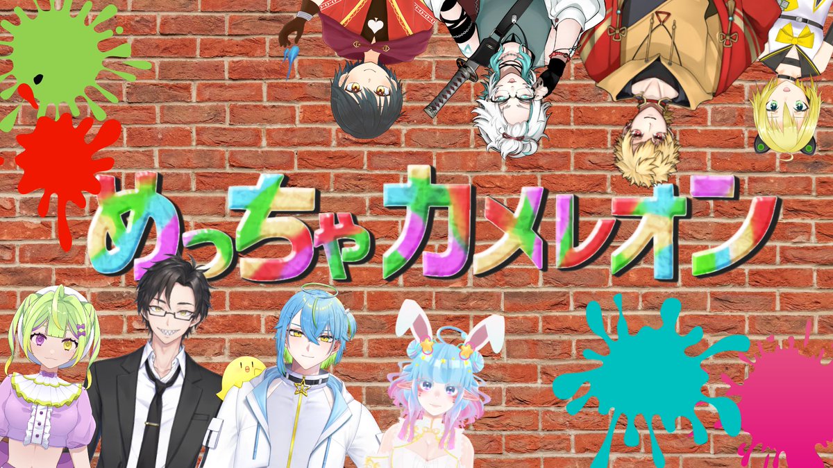 ARIA_VIPER's tweet photo. 【#照れ生】めっちゃカメレオンだからな！【めっちゃ↑めっちゃ↑だからな】 https://t.co/SanW9H1yJR @YouTubeより 

7/4 21:00～
めっちゃカメレオンやるからな！めttっちゃだからね！！！！！メカカメレオンテ。 https://t.co/1mC3fzQHhe